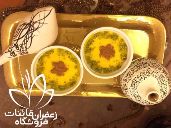 طرز تهیه فرنی زعفرانی به صورت کامل همراه با عکس طرز تهیه فرنی زعفرانی به صورت کامل همراه با عکس