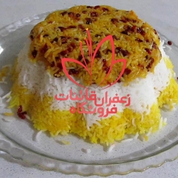 تزیین برنج با زعفران تزیین برنج با زعفران