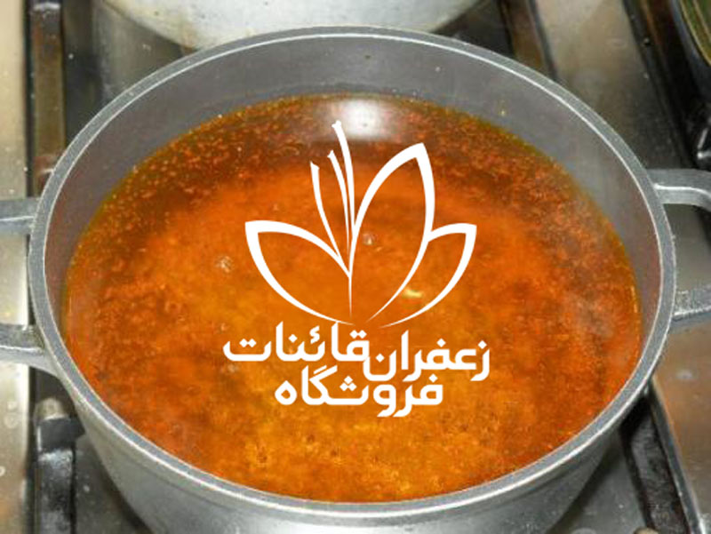 شربت زعفرانی شربت زعفرانی