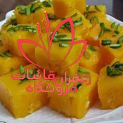 مسقطی زعفرانی شیراز مسقطی زعفرانی شیراز