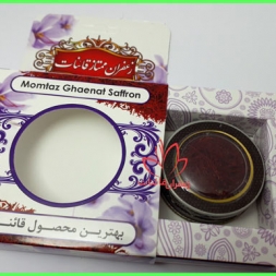 بسته بندی و نگهداری جزئی زعفران بسته بندی و نگهداری جزئی زعفران