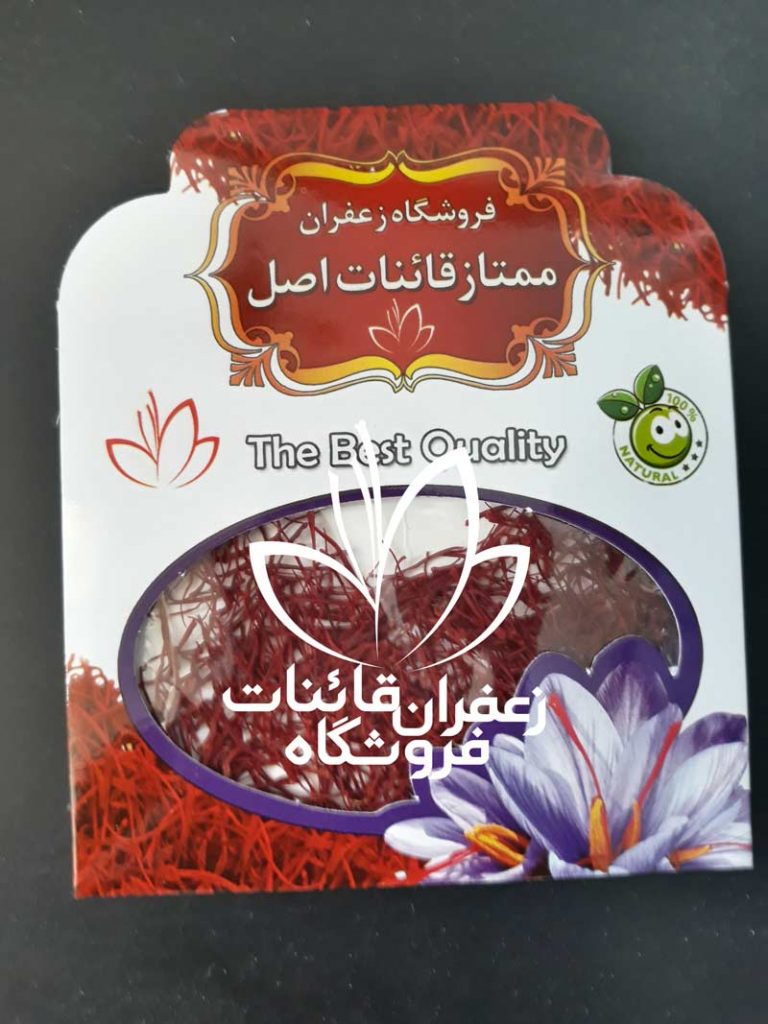 خرید انواع زعفران بسته بندی شده مرغوب خرید انواع زعفران بسته بندی شده مرغوب