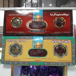 ظروف بسته بندی زعفران قائنات ظروف بسته بندی زعفران قائنات