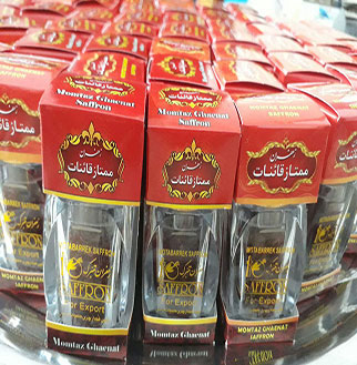 خرید اینترنتی زعفران قائنات خرید اینترنتی زعفران قائنات