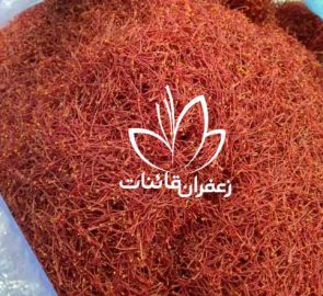 عرضه زعفران فله در سراسر کشور عرضه زعفران فله در سراسر کشور