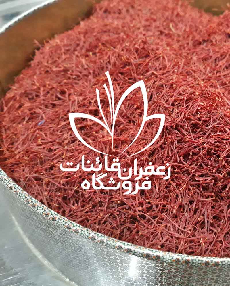 بهترین انواع زعفران سرگل در مشهد بهترین انواع زعفران سرگل در مشهد