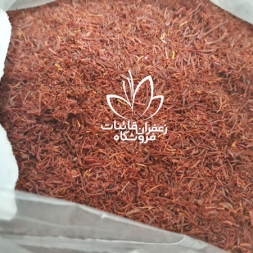 بوری زعفران بوری زعفران