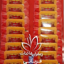 بهترین قیمت زعفران بسته بندی خراسان بهترین قیمت زعفران بسته بندی خراسان