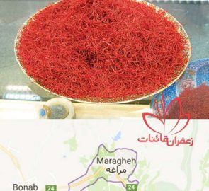 عرضه زعفران سرگل در مراغه عرضه زعفران سرگل در مراغه