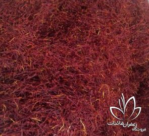 فروش زعفران فله خراسان فروش زعفران فله خراسان