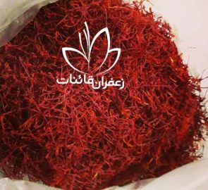 خرید ویژه زعفران نگین قائنات خرید ویژه زعفران نگین قائنات