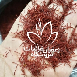 فروش زعفران ویژه ماه محرم فروش زعفران ویژه ماه محرم