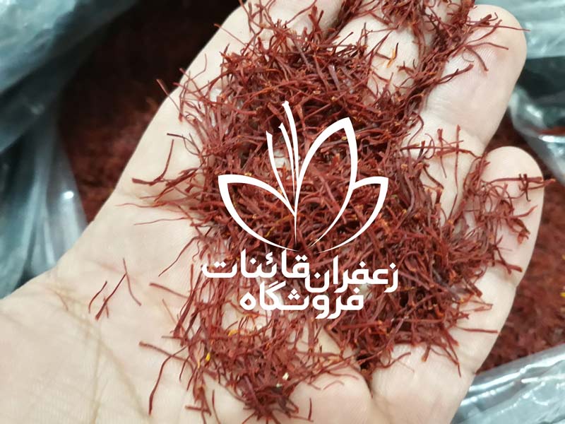 فروش زعفران ویژه ماه محرم فروش زعفران ویژه ماه محرم