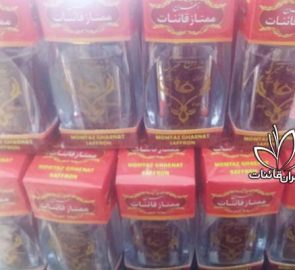 خرید آنلاین زعفران قائنات با قیمت ارزان خرید آنلاین زعفران قائنات با قیمت ارزان