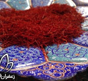 بهترین مرکز خرید زعفران برای صنایع غذایی بهترین مرکز خرید زعفران برای صنایع غذایی