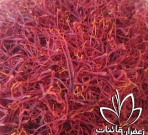 قیمت هر کیلو زعفران طلای سرخ چنده ؟ قیمت هر کیلو زعفران طلای سرخ چنده ؟