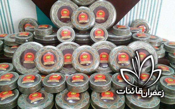 قیمت انواع زعفران درجه یک بجستان قیمت انواع زعفران درجه یک بجستان