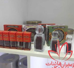 پخش زعفران قائنات در تهران پخش زعفران قائنات در تهران