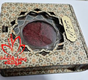 صادرات زعفران به دبی صادرات زعفران به دبی