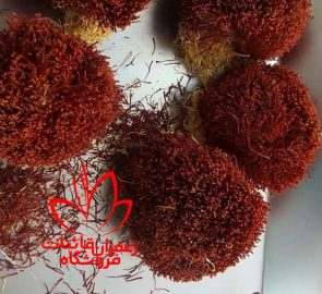 نمایندگی صادرات زعفران قائنات نمایندگی صادرات زعفران قائنات
