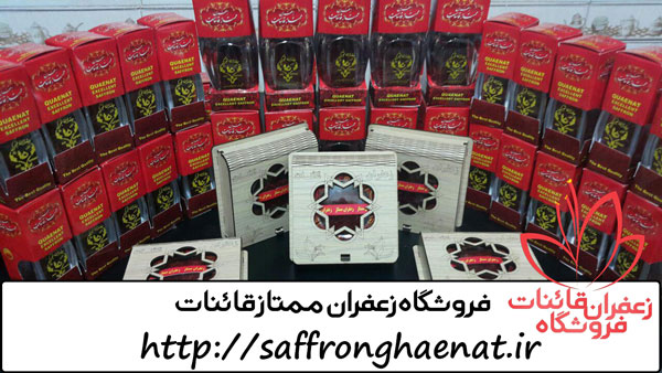 صادرات زعفران به امارات صادرات زعفران به امارات