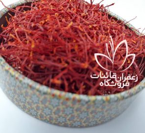 کشورهای خریدار زعفران ایران کشورهای خریدار زعفران ایران
