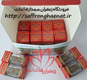 قیمت گرمی زعفران قائنات قیمت گرمی زعفران قائنات