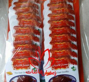 نمایندگی فروش پستی زعفران قاینات نمایندگی فروش پستی زعفران قاینات