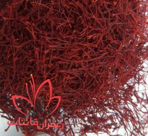 قیمت امروز زعفران در مشهد قیمت امروز زعفران در مشهد
