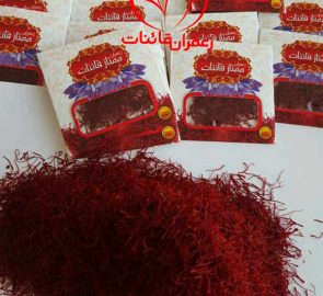 نحوه صادرات زعفران خوب نحوه صادرات زعفران خوب