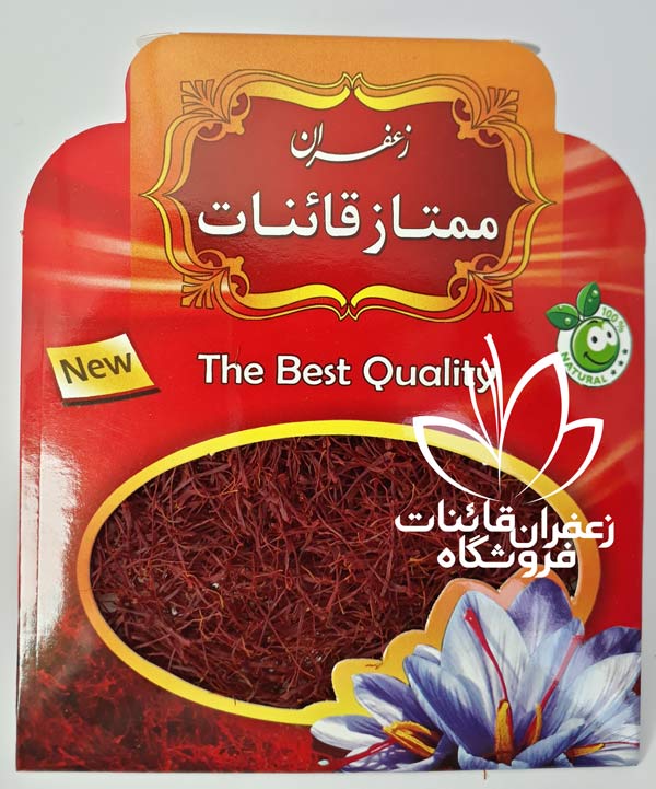 یک مثقال زعفران چند گرم است؟ یک مثقال زعفران چند گرم است؟