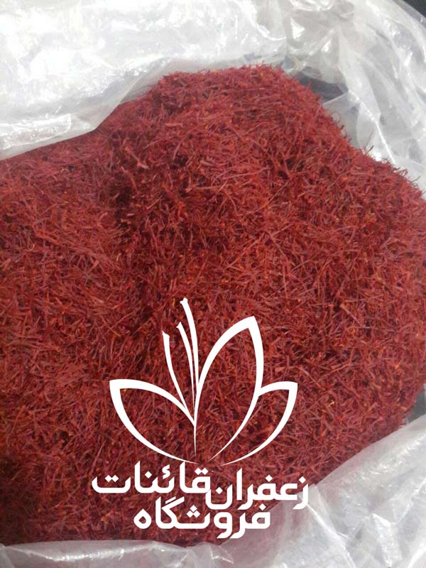نمایندگی فروش زعفران قائنات در کرمانشاه نمایندگی فروش زعفران قائنات در کرمانشاه