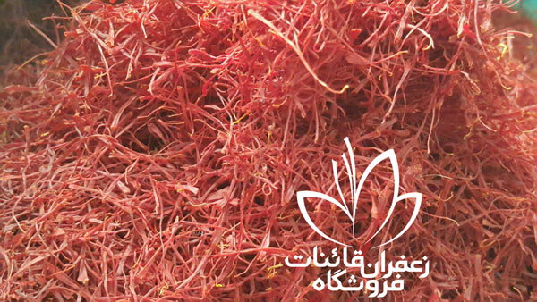 مرکز پخش زعفران قائنات در هتل ها و رستوران ها مرکز پخش زعفران قائنات در هتل ها و رستوران ها