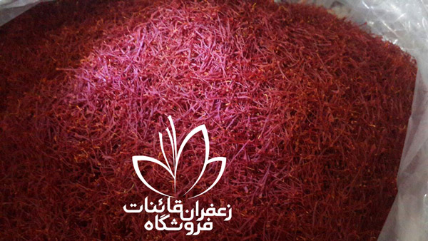 فروش اینترنتی زعفران قائنات اعلا فروش اینترنتی زعفران قائنات اعلا