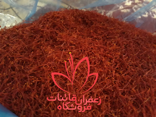 مرکز پخش زعفران قائنات اصل در شیرینی پزی ها مرکز پخش زعفران قائنات اصل در شیرینی پزی ها