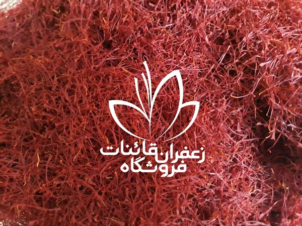 زعفران نگین صادراتی قائنات زعفران نگین صادراتی قائنات