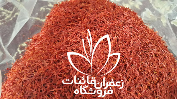 قیمت کیلویی زعفران سرگل قائنات قیمت کیلویی زعفران سرگل قائنات