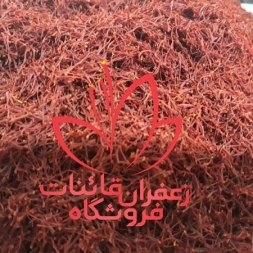 سفارش بسته بندی زعفران سفارش بسته بندی زعفران