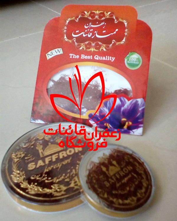 بسته بندی زعفران صادراتی بسته بندی زعفران صادراتی