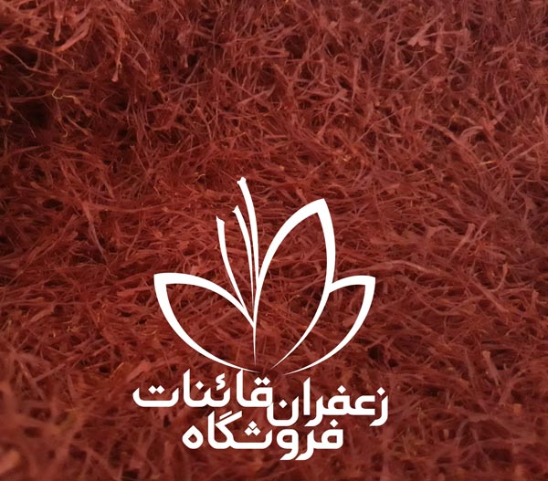 خرید و فروش زعفران در تهران خرید و فروش زعفران در تهران