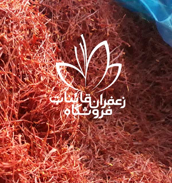 خرید زعفران بسته بندی شده خرید زعفران بسته بندی شده