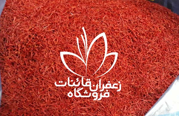 صادرات زعفران از ایران به ترکیه صادرات زعفران از ایران به ترکیه