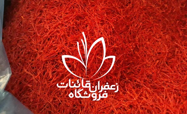 قیمت زعفران صادراتی ایران قیمت زعفران صادراتی ایران