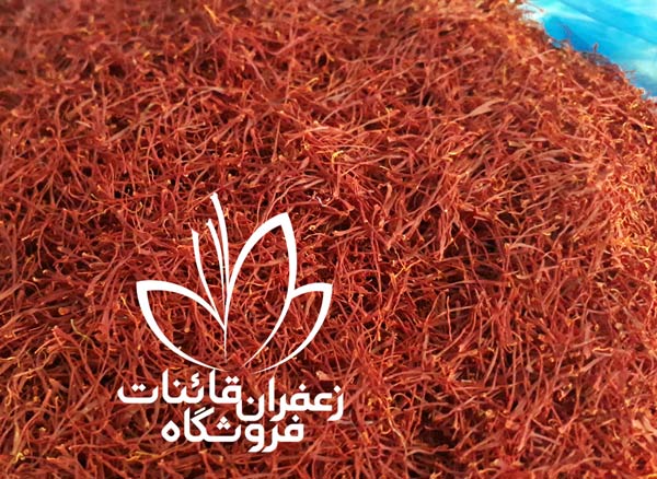 قیمت زعفران در خارج از ایران قیمت زعفران در خارج از ایران