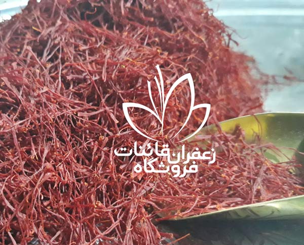 خرید تضمینی زعفران اصل خرید تضمینی زعفران اصل