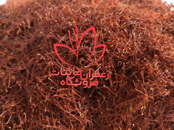 خرید زعفران اصل خرید زعفران اصل