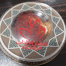 خرید زعفران بسته بندی خرید زعفران بسته بندی