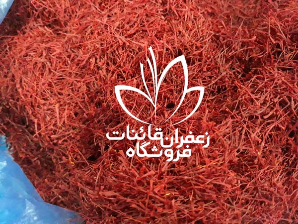 فروش زعفران فله فروش زعفران فله