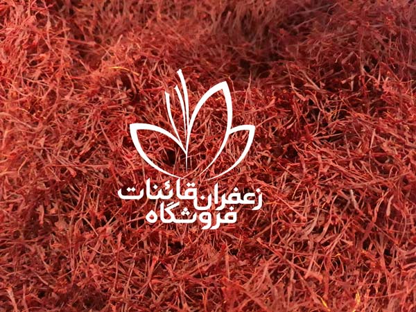 وضعیت صادرات زعفران وضعیت صادرات زعفران
