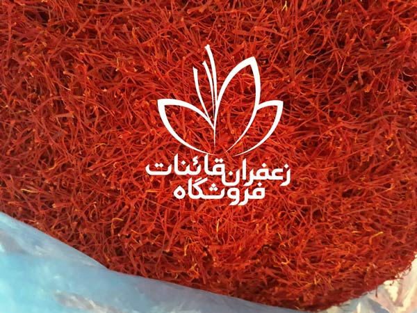 قیمت زعفران در اروپا قیمت زعفران در اروپا